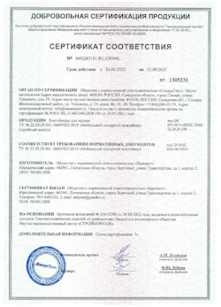 26.08.2022 Каспийск - Контейнеры для мусора