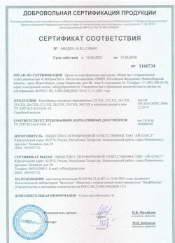 16.06.2023 Каспийск - Контейнеры мусорные передвижные
